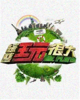 戴耳机低头看屏幕的少年