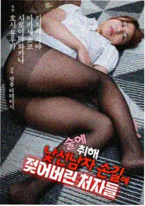 屏幕冷光底光下的电竞耳机少年