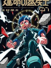 霓虹残影中的黑衣角色
